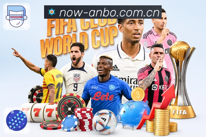 实时比分与统计