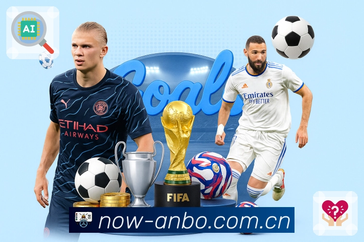 赛事回顾与专题